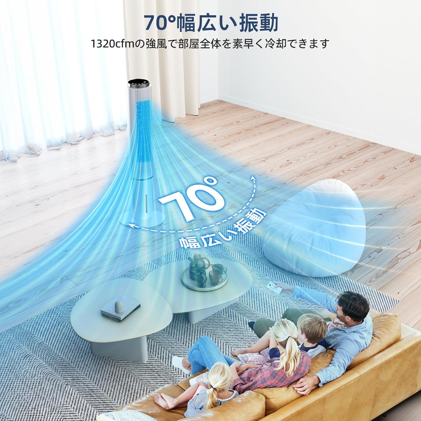 COASTY 冷風機 強力 人気 冷風扇 80W 超省エネタイプ 4L水タンク 4つの保冷バッグ クーラー並みに涼しい 12時間タイマー 3段階風量&4つのモード 70°首振り リモコン5m遠隔操作 50dB静音 スポットクーラー 家庭用 縦型タワーファン 冷風扇風機 冷房 ポータブルエアコンのような冷風機 スリムファン 熱中症対策 工事不要 エアコンが苦手な方 12畳 寝室