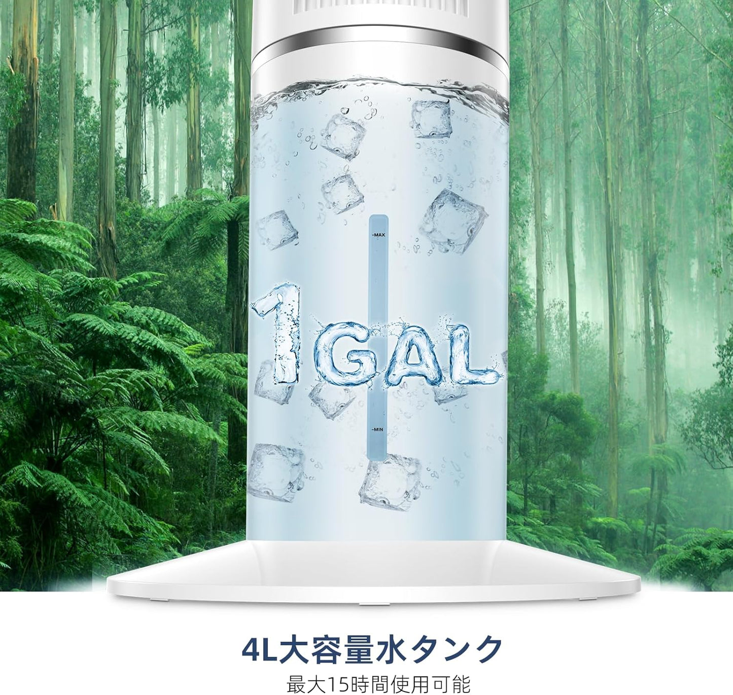 COASTY 冷風機 強力 人気 冷風扇 80W 超省エネタイプ 4L水タンク 4つの保冷バッグ クーラー並みに涼しい 12時間タイマー 3段階風量&4つのモード 70°首振り リモコン5m遠隔操作 50dB静音 スポットクーラー 家庭用 縦型タワーファン 冷風扇風機 冷房 ポータブルエアコンのような冷風機 スリムファン 熱中症対策 工事不要 エアコンが苦手な方 12畳 寝室
